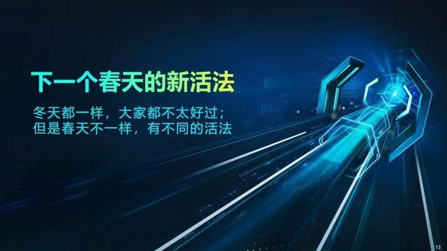 觉醒的巨人，美国面对全球竞争的新现实