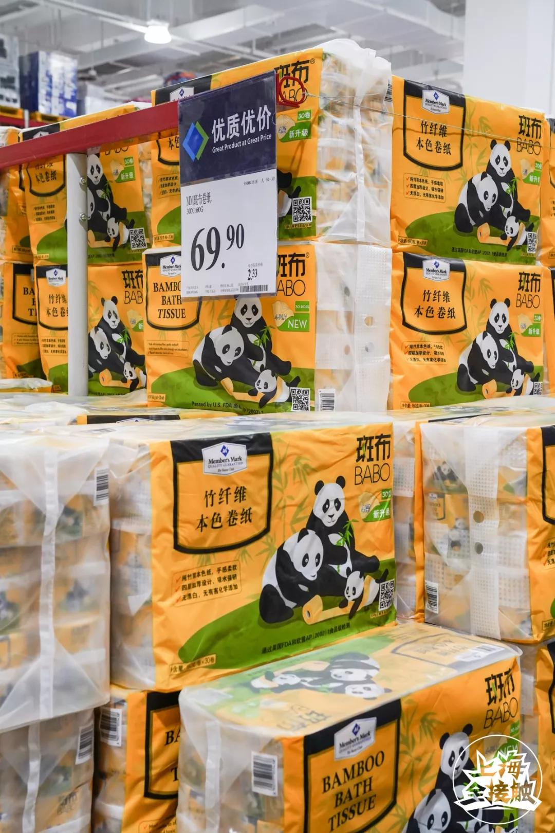 探秘大妈山姆店，自带大桶续杯饮料的独特魅力