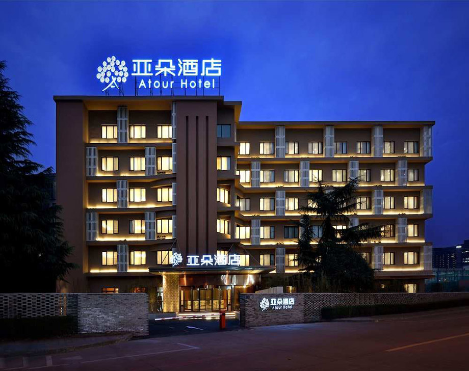 亚朵酒店，对住客被虫咬伤事件的正式回应与反思