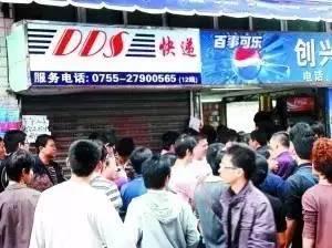 揭秘40万份免费快递背后的惊天骗局