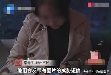 揭秘AB贷套路，记者卧底揭露黑户贷款灰色地带