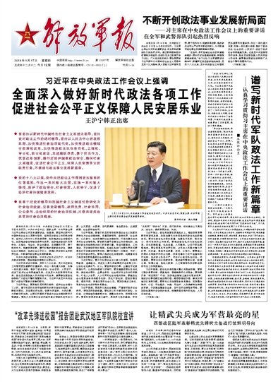 法国政治新篇章，马克龙总统接受贝鲁总理辞呈的深度解析
