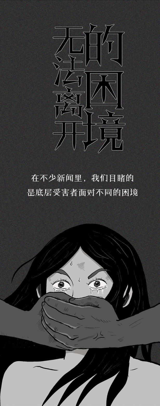 黄景瑜前妻爆料，孩子被打没了—家庭暴力阴影下的无声呐喊