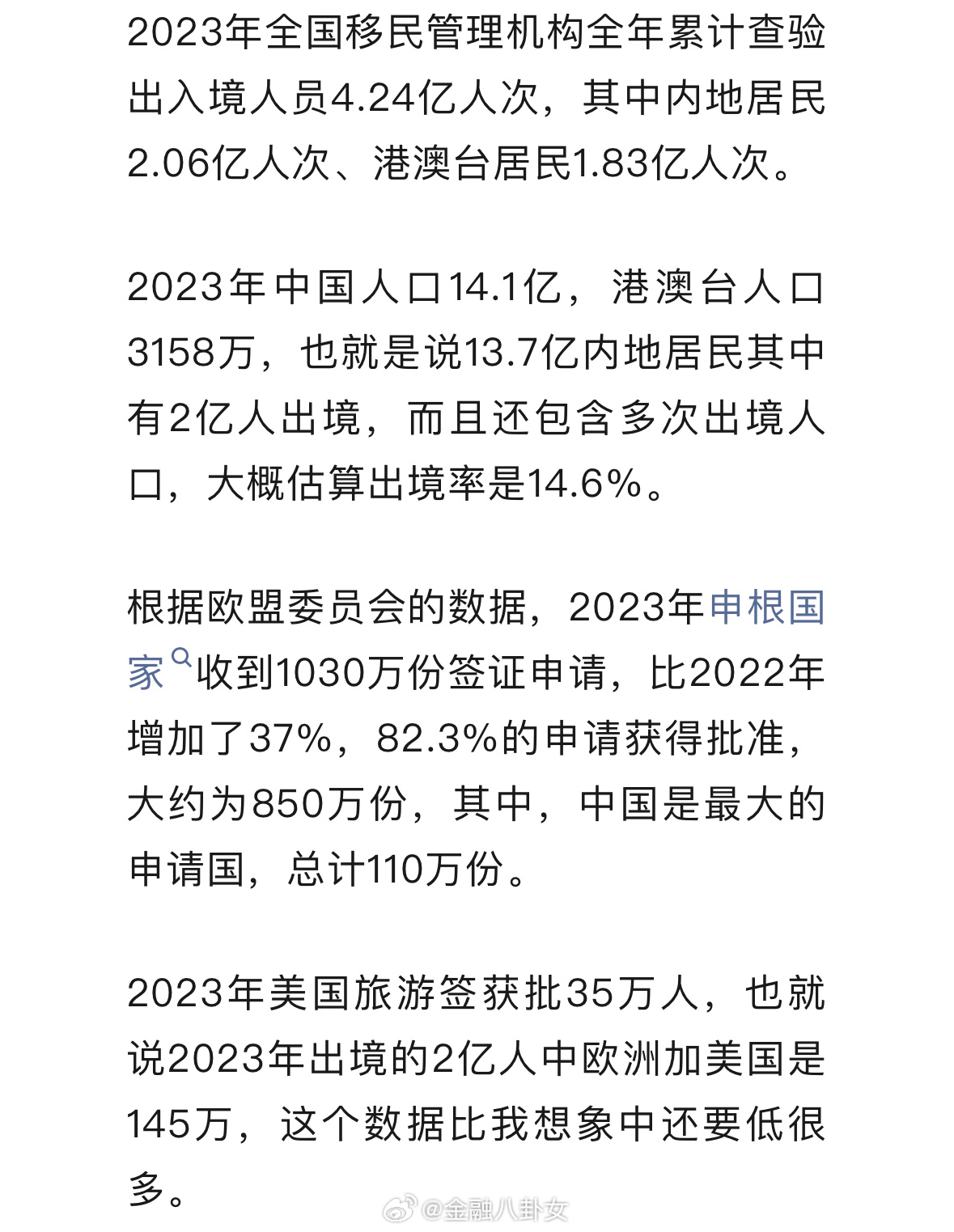 幽门螺旋杆菌，中国约7亿人面临的隐秘挑战