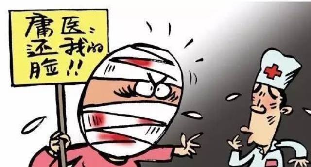 揭秘7天瘦13斤液断减肥法，一场误导的美丽陷阱