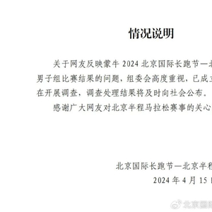 湖南成立专项调查组，关注残障人员砖厂务工安全与权益保障
