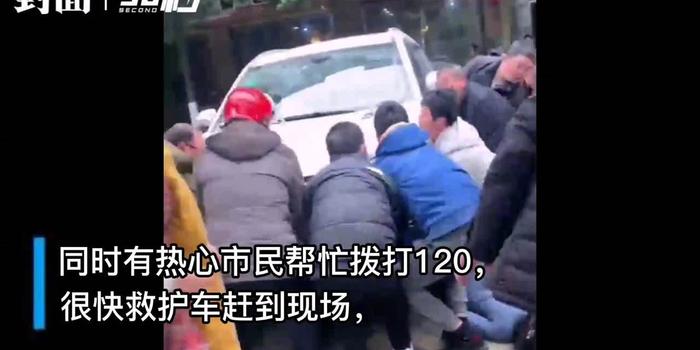 女子善举遭误解，好心扶大爷过马路反被扇掉眼镜