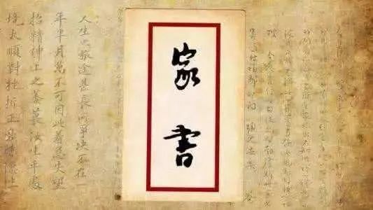 那一封封家书，来自最可爱的人的深情告白