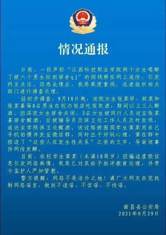 女子多次炫耀带打火机登机，警方通报引关注