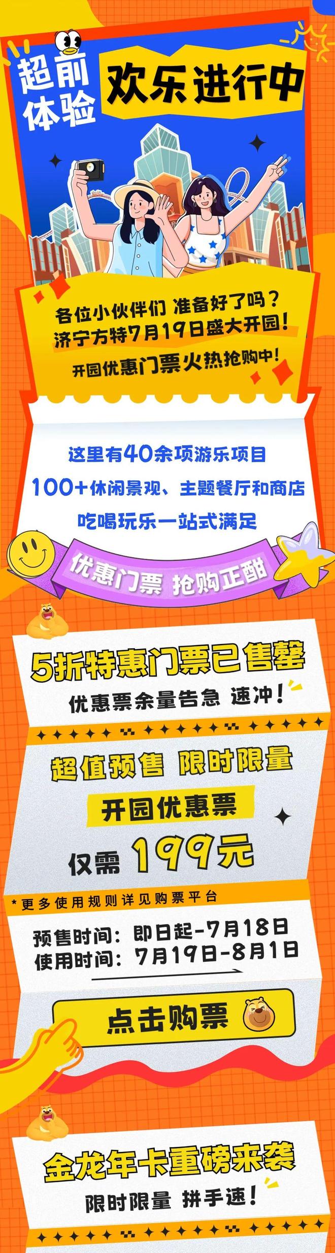 探索香港机场中转之旅，7小时免费游市区的奇妙体验