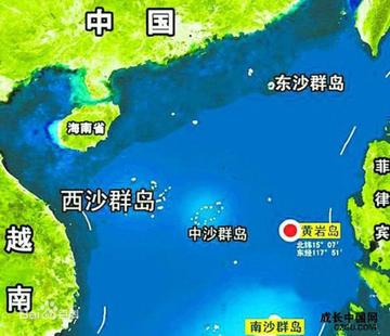 国务院批准新建黄岩岛自然保护区，守护蓝色家园的里程碑