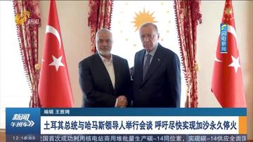 哈马斯同意美国提出的加沙停火方案，和平的曙光还是暂时的宁静？