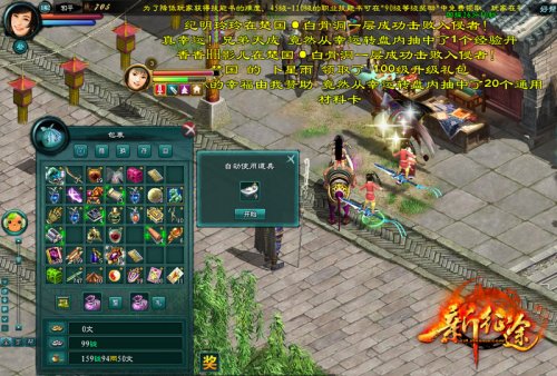 92岁游本昌，短剧新征途，艺术不老春