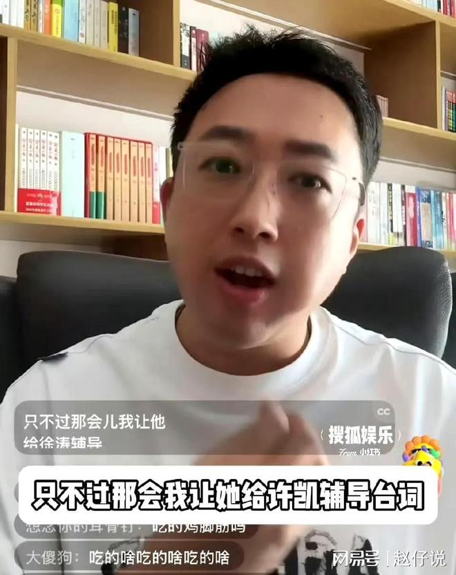 许荔莎，澄清谣言，捍卫真相