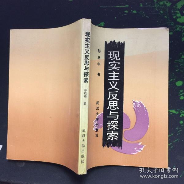 刘一菲蹭流量风波，真相与反思