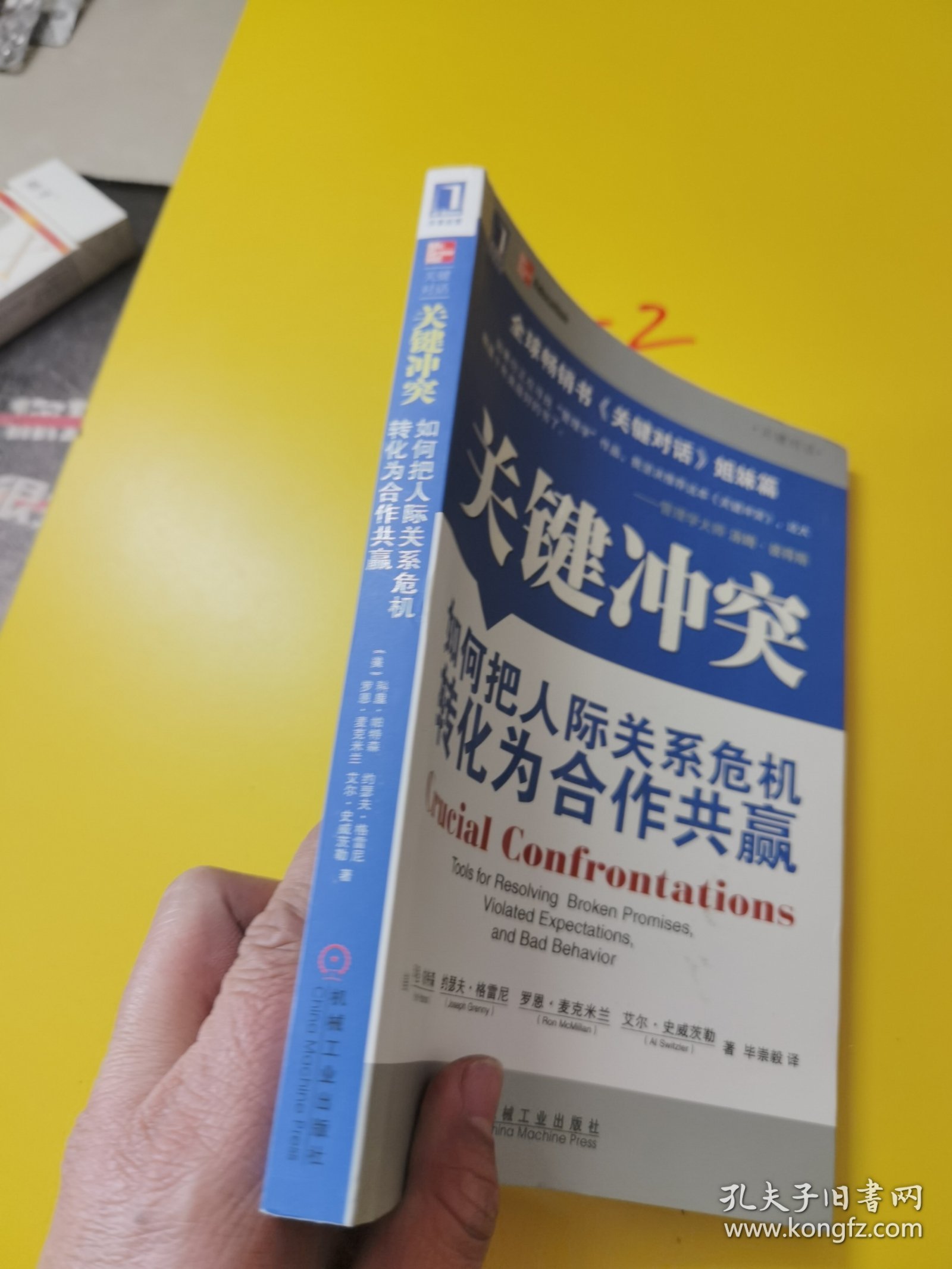 以色列总理哈拉里，在加沙城展开的强力行动—一场复杂而关键的冲突应对
