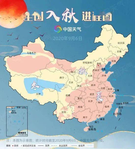 冷空气来袭，北方陆续开启入秋进程