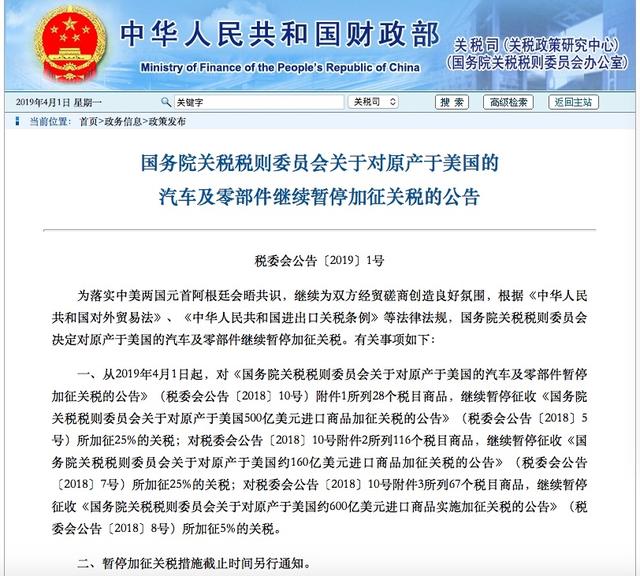 中方坚决回应，美方制裁中国实体是赤裸裸的经济霸凌