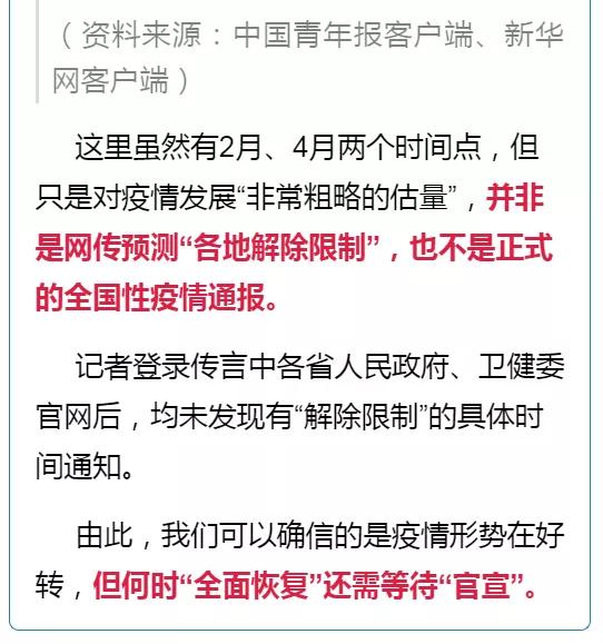 揭秘大额存款利息个税误区，业内权威辟谣20%个税传言