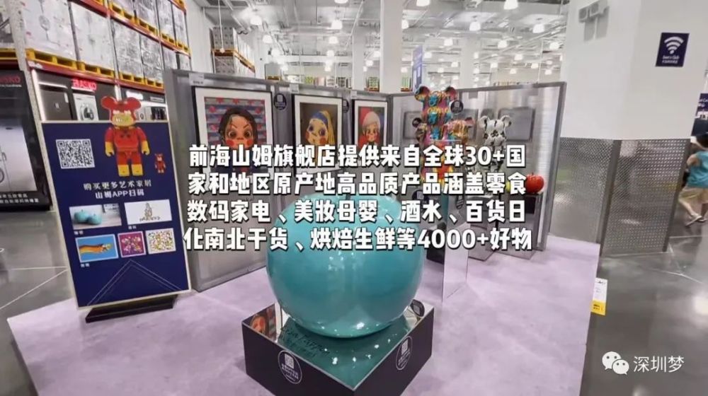 山姆们卖爆了，代工厂们的黄金时代与双赢奇迹