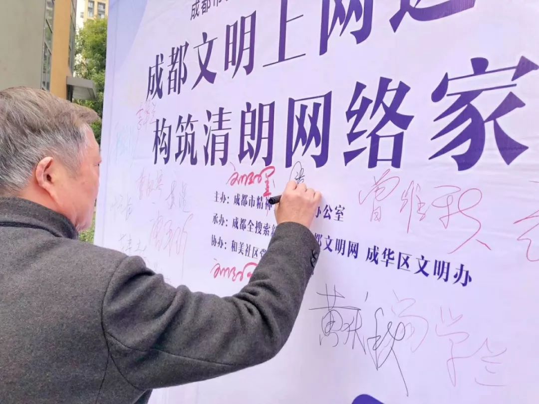 人大党委书记开账号，昵称人大刚子，新时代的网络发声者