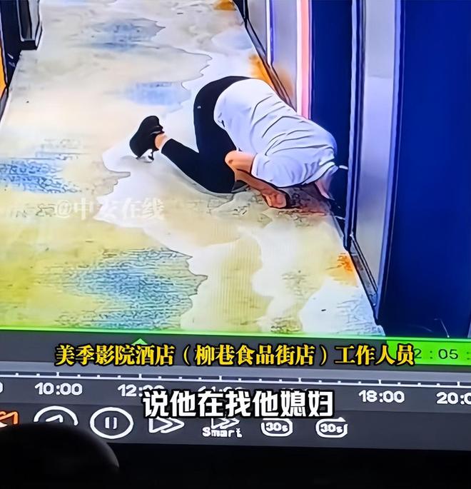 警方通报，一男子在酒店内趴地偷窥，隐私安全警钟再响