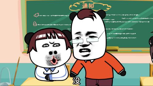 00后老师花式整顿课堂，创新与趣味的完美融合