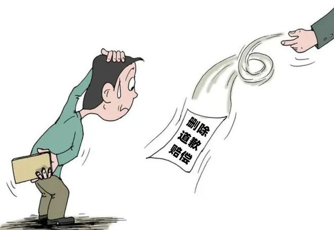员工瞒报10次跳槽经历被辞退，索赔3万，诚信与职业道德的警钟