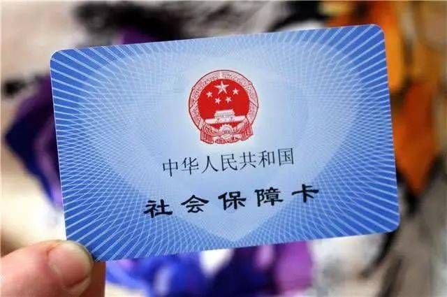澄清谣言，全民强制社保并非现实