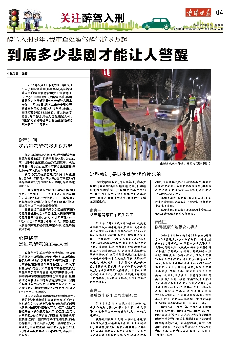 悲剧背后的警醒，致16死里斯本缆车脱轨事故原因深度剖析