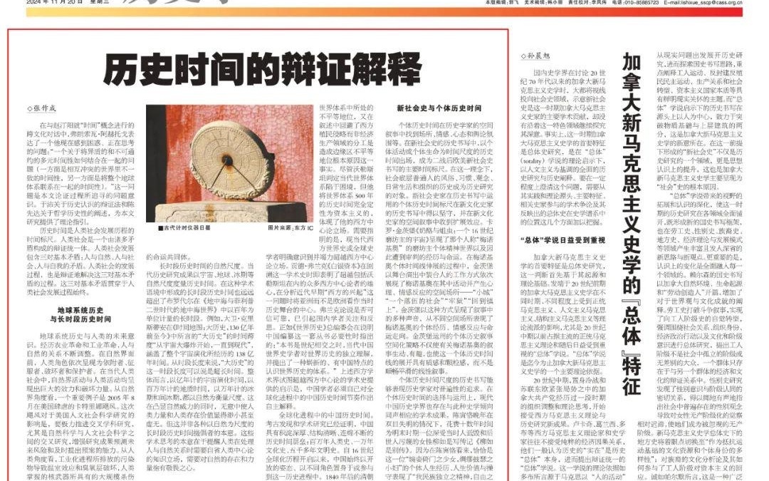 以色列全城撤离令的首次发布，历史性时刻的深度剖析与影响