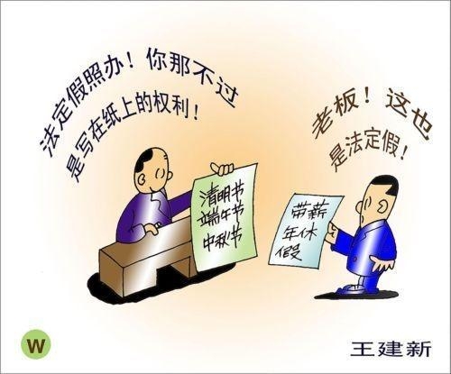 带薪假期观礼，多家公司积极响应国家阅兵庆典