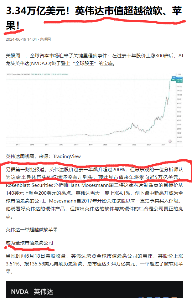清华学霸海外年薪1.67亿震惊全球，美方称其在逃，引发国际关注