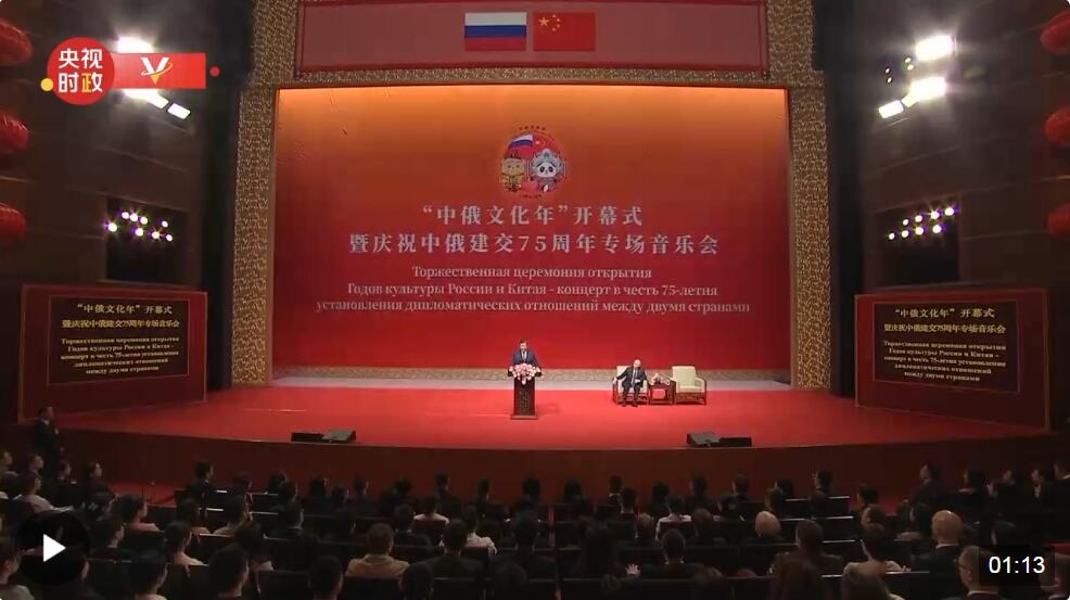 俄外长在普京访华住所的拉布布之问，中俄关系与文化交流的新篇章