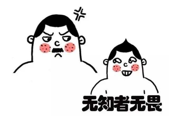 76岁男子交通违法279条，无知还是疏忽？