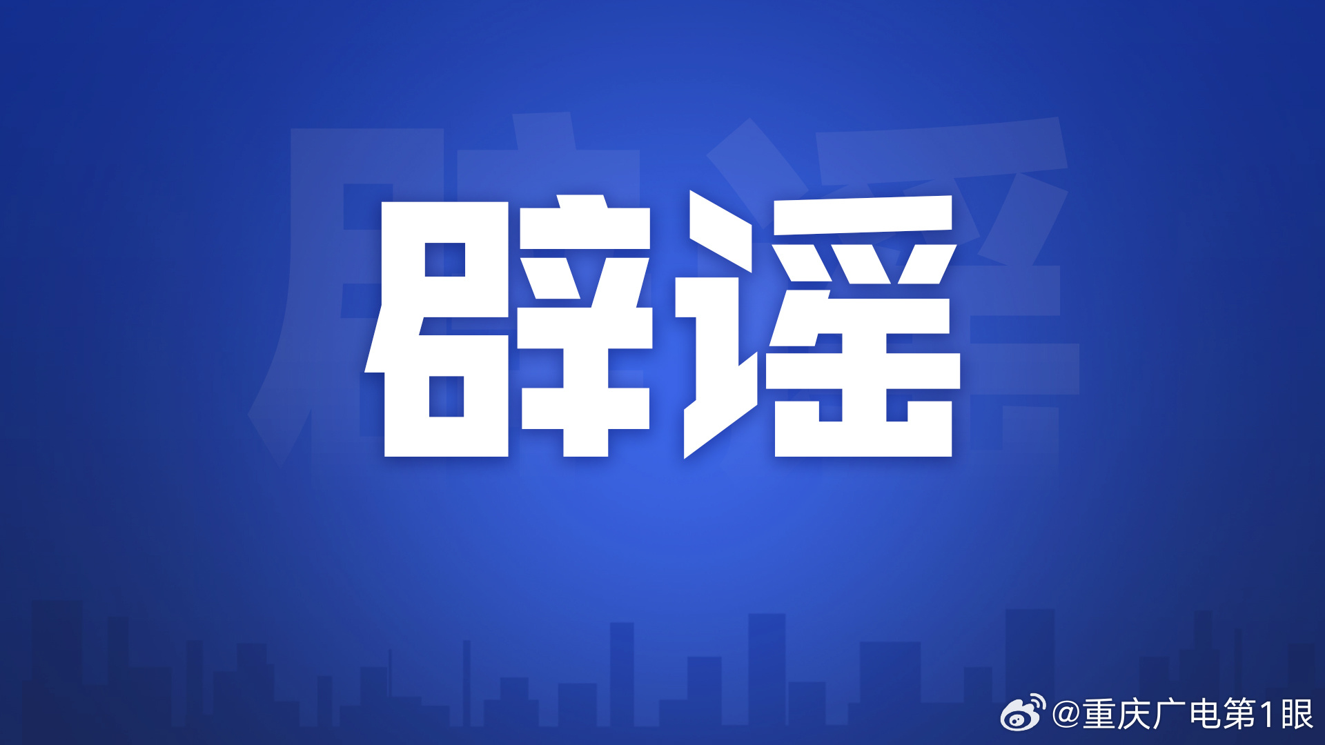 重庆辟谣，摩托车能否上高速的真相揭秘