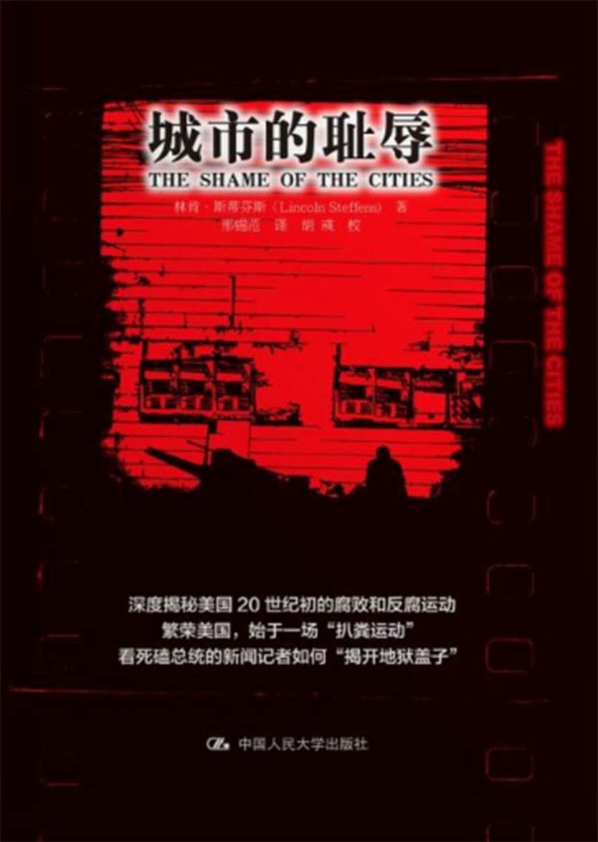 加沙,从繁华到死城的悲歌 加沙,从繁华到死城的悲歌