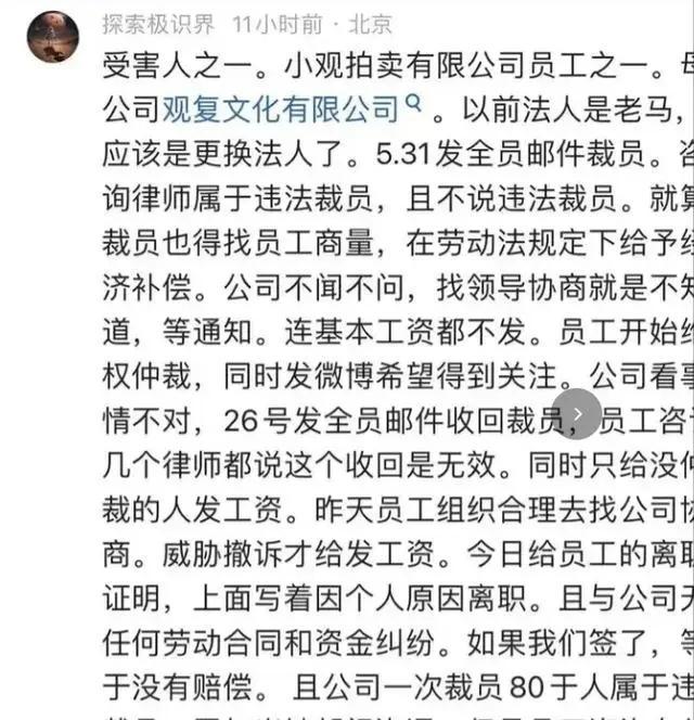 美的回应一天工作14小时离职被欠薪事件，企业责任与员工权益的平衡