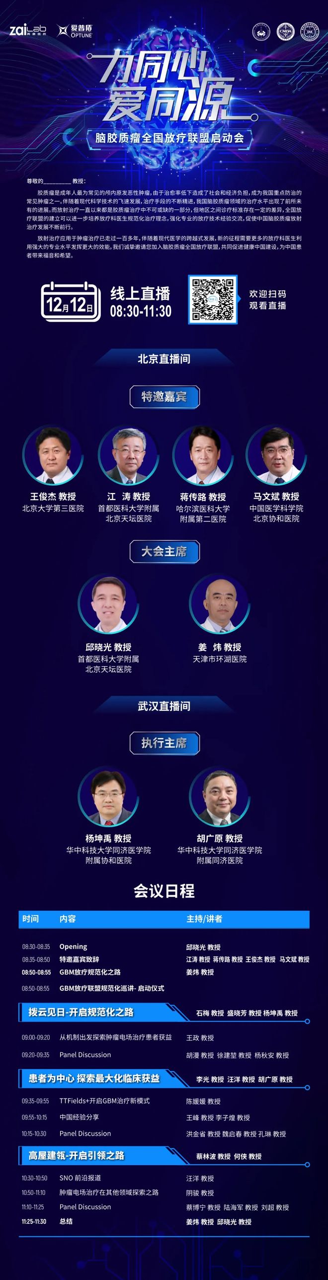 预约盛典，九三阅兵直播的荣耀时刻