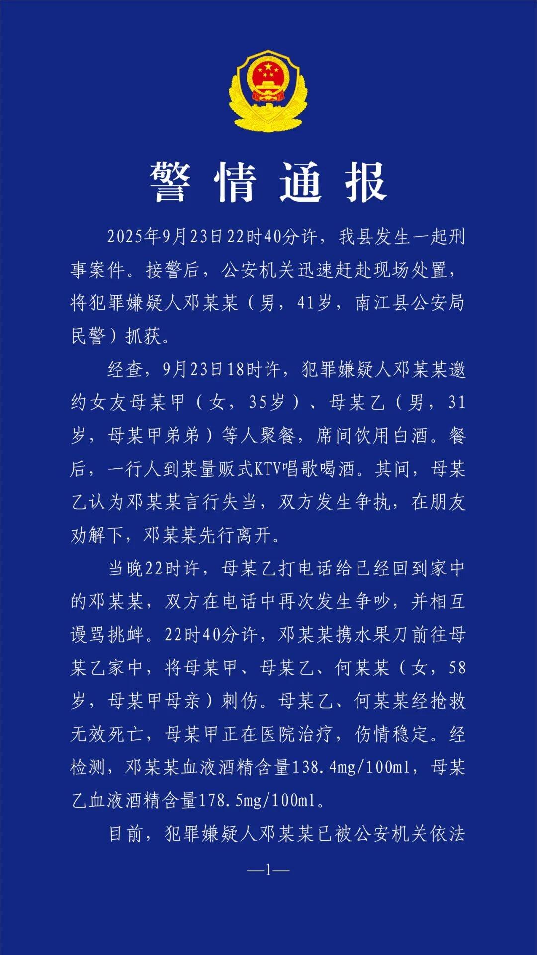 中央纪委重拳出击，速查顶风违纪问题，坚决维护党纪国法权威