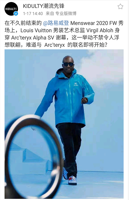 穿始祖鸟，为亲近自然而非炫示力量