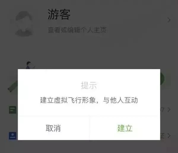 小红书因违规收集个人信息被处罚，平台回应与未来展望