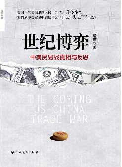 刘一菲蹭流量风波，真相与反思