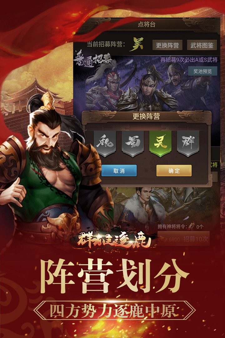 乒超联赛总决赛名单揭晓，群雄逐鹿，谁将问鼎