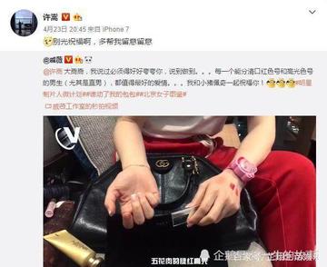 许嵩阿姨的温馨回应，关于许嵩结婚传闻的澄清与趣谈
