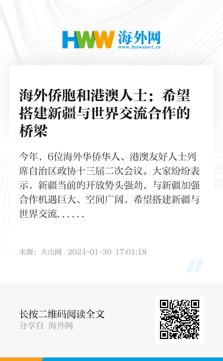 古巴国家主席中文发帖，深感荣幸的跨洋友谊桥梁