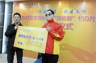 奇迹降临，小伙两年内六度中奖，奖金累积超千万的非凡之旅