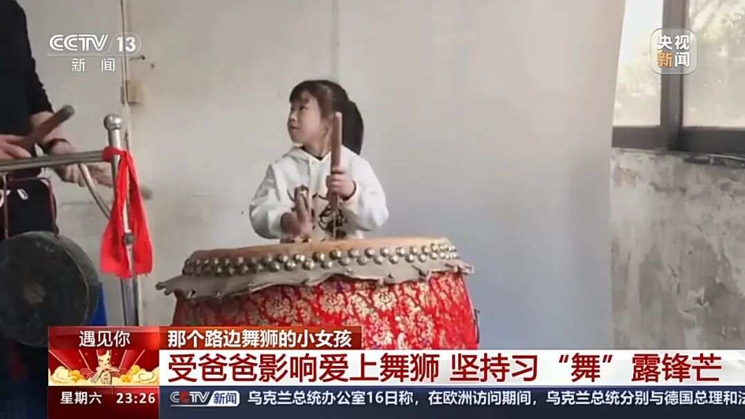 苑举正哽咽，想告诉爸爸中国强了