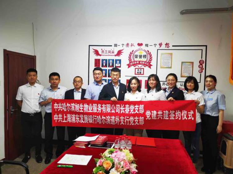 中美就TikTok问题达成基本框架共识，共筑数字安全与数据保护的桥梁