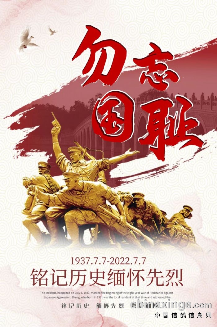 电影731发布勿忘版预告，铭记历史，警醒未来